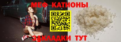кристаллы Бузулук