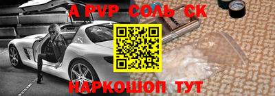 кристаллы Бузулук