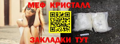 кристаллы Бузулук