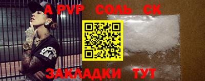 СК Бугуруслан