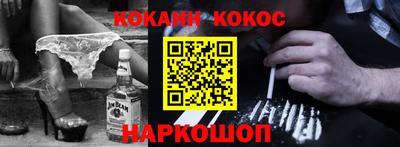 ALPHA PVP Будённовск
