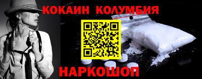 кристаллы Бузулук