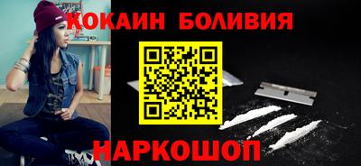 кристаллы Бузулук