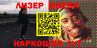 кристаллы Бузулук