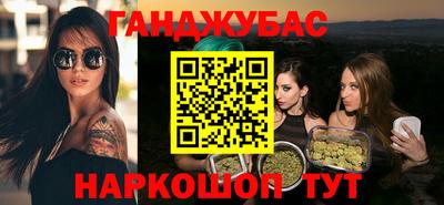 ALPHA PVP Будённовск