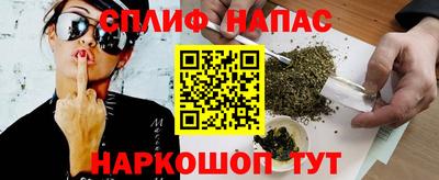 кристаллы Бузулук