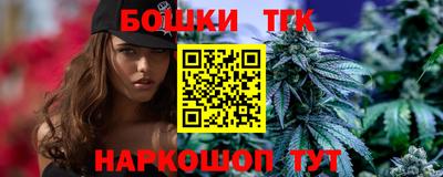 кристаллы Бузулук