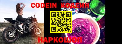 кристаллы Бузулук
