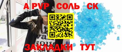 СК Бугуруслан