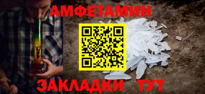 ALPHA PVP Будённовск