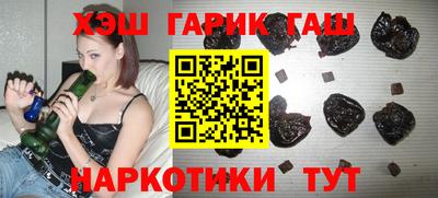 кристаллы Бузулук
