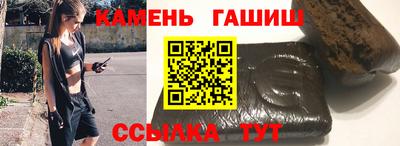 ALPHA PVP Будённовск