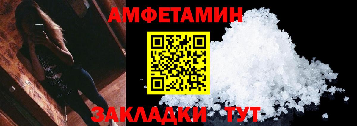 МЕТАМФЕТАМИН Methamphetamine  Метамфетамин  Вход с VPN  Шадринск  МЕТАМФЕТАМИН Methamphetamine 