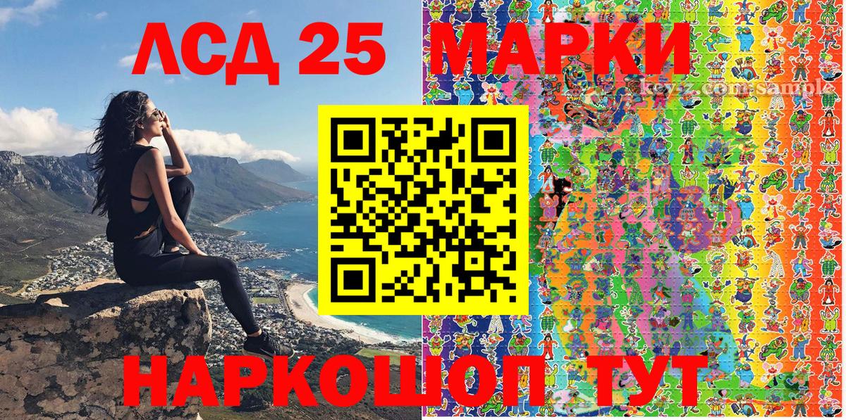 Шадринск  Наркотические марки  Вход с VPN  Марки 25I-NBOMe 1,5мг  Марки 25I-NBOMe 1,5мг 